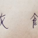 여로여관 이미지