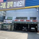 서수원타이어 이미지