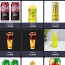 오피피시방 이미지