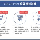 내일드림 이미지