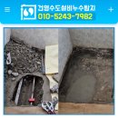 만수주공3단지아파트 | 인천 만수동 누수탐지 만수주공3단지 아파트 주방 복도 온수관 점검