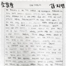 생각하는논술 이미지