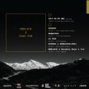 PLAY PUB 이미지