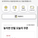 요거트아이스크림의정석오송점 이미지