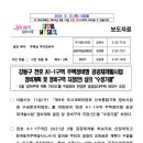 강동-천호-125 이미지