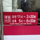 은빛고을 | [제주 삼양동 집밥같은 정식] ‘은빛고을’ 9천원 정식 후기