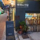 카페선율 티스토리