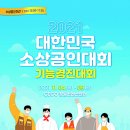 창원컨벤션센터 이미지