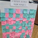 황산초등학교 이미지