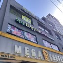 기분좋은 약손 한약국 | 금천구 독산동마사지 '약손체형관리테라피' 아로마경락 후기