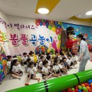 건강도 챙기고! 행복도 챙기고! 웰니스 활동하러~ 출발! 우리들은 멋진 어린이❤️ 이미지