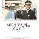 현대오일뱅크(주)유통단지주유소 | [공지] 다카시마야 백화점의 포도이야기 (高島屋)