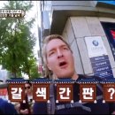 원즈빌내외빌딩