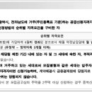 다사로움공공임대아파트 이미지