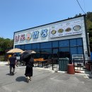 남도식당 | 군산 부모님 모시고 갈만한 식당 남도밥상 먹고온 후기
