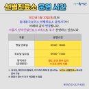 동대문구보건소 이미지