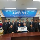 동부인삼