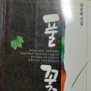 각시방화장품 네이버블로그