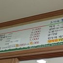 남도식육식당 이미지
