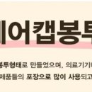 배성전자 이미지