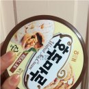 호두마루 이미지
