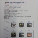 신원V탁구클럽