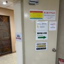 [강남, 대치 피부과]대치역 삼성화이트피부과의원 후기 (여신티켓, 염증주사)