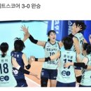 젊은 피 앞세운 GS칼텍스, 최다 5번째 컵대회 우승…문지윤 MVP(종합) 이미지