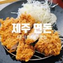 제주아이치과의원 이미지