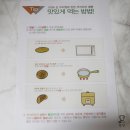 모두쿱 네이버블로그