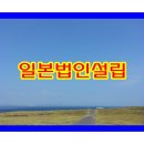 누리 번역 행정사사무소 이미지