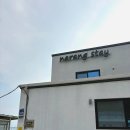 대창주유소 - 5421 | 강화:: 여름휴가 강화 풀빌라 독채 펜션 ‘나랑스테이’