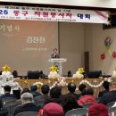 동구주민행복센터 이미지