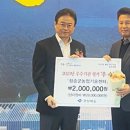 청송군농업기술센터 이미지