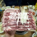 필봉식육식당 이미지