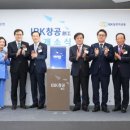 기업은행 마포지점 이미지