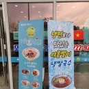 포트리스플러스 쌀국수 이미지