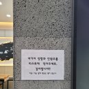 제주은희네해장국수완점 이미지