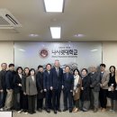 나사렛대 이미지