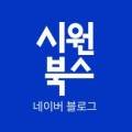 에스제이북스 이미지