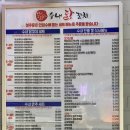 수내닭꼬치 신도림점 이미지