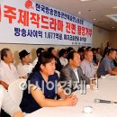 스포츠투데이 노동조합 이미지