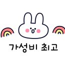경인유공 이미지