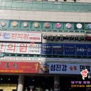 진잠당구장 네이버블로그