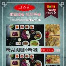 함평해장 이미지