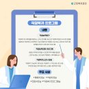 근로복지공단 부산의원 이미지