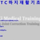 S-GYM 이미지