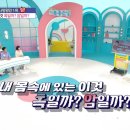 내 몸의 위험신호! ‘혹일까? 암일까?’ 이미지