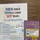 최신탕 이미지