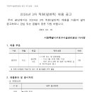 구로구시설관리공단 이미지